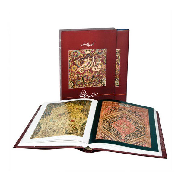 Price and Buy Persian Carpets Book by Dr. Seyed Taher Sabahi - Image 3