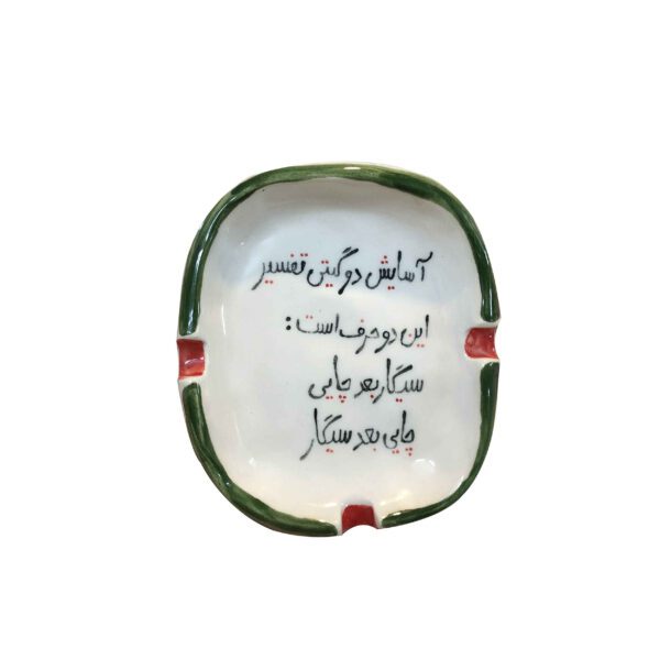 Price and Buy Persian Ceramic Ashtray – Handcrafted Calligraphy Design