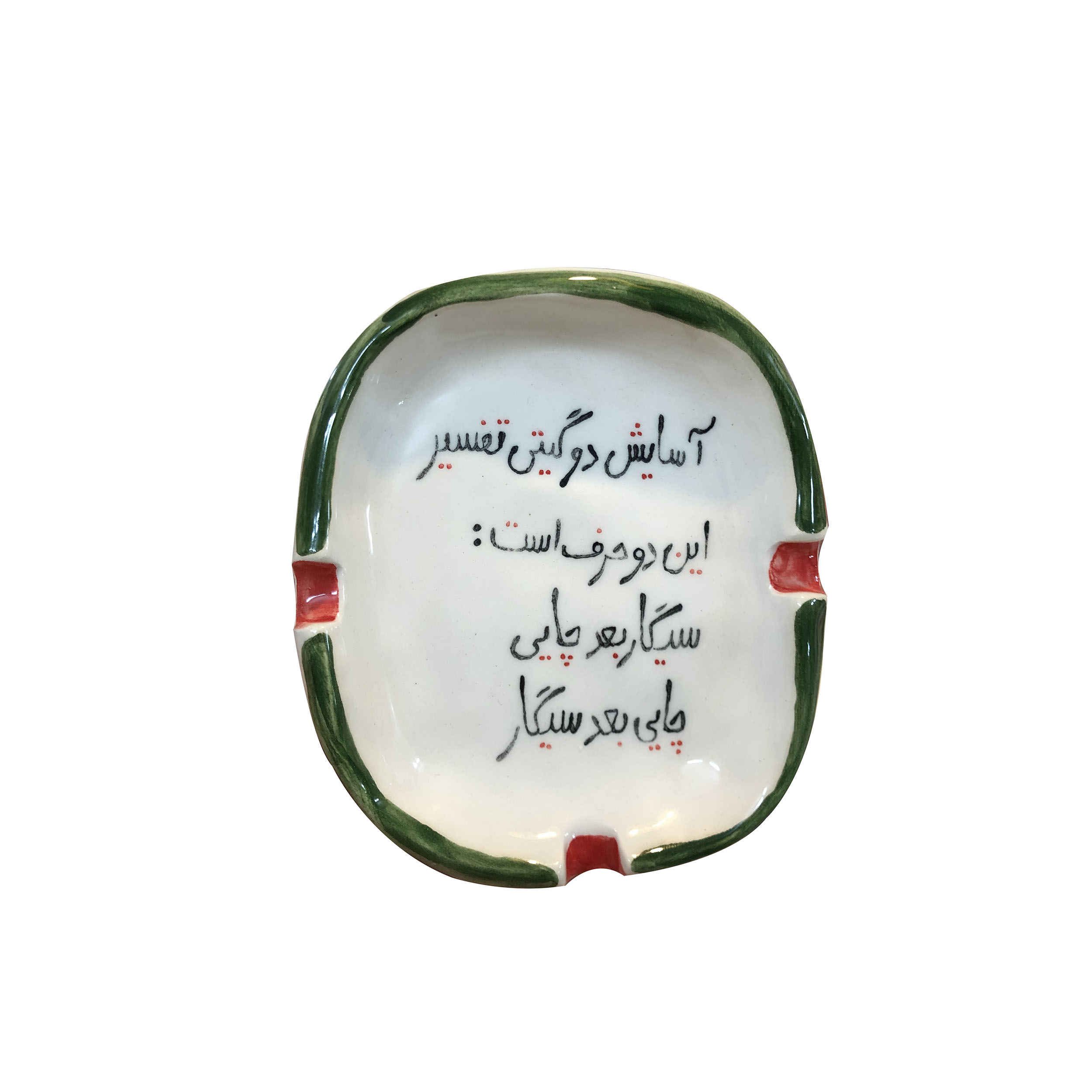 Price and Buy Persian Ceramic Ashtray – Handcrafted Calligraphy Design