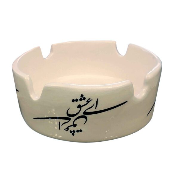 Price and Buy Persian Ceramic Ashtray – Handcrafted Calligraphy Siah Mashgh