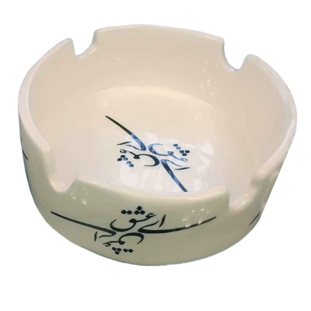 Price and Buy Persian Ceramic Ashtray – Handcrafted Calligraphy Siah Mashgh - Image 3