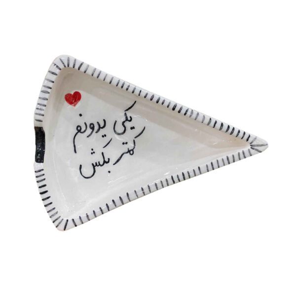 Price and Buy Persian Ceramic Ashtray – Handcrafted Kiana