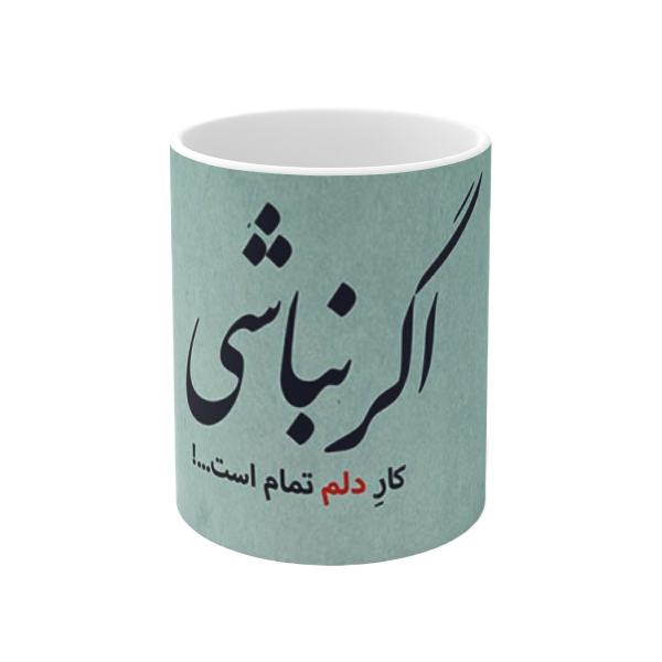 Price and Buy Persian Ceramic Coffee Mug – Aghar Nabashi_68f72c3575290.jpeg Price and Buy Persian Ceramic Coffee Mug – Aghar Nabashi