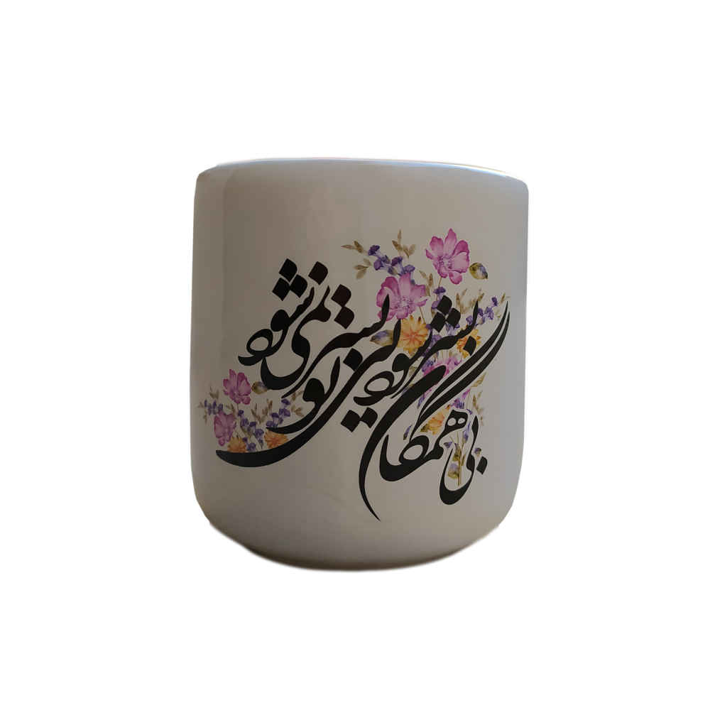 Price and Buy Persian Ceramic Coffee Mug Asheghaneh