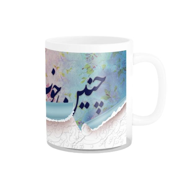 Price and Buy Persian Ceramic Coffee Mug – Blue Poetry_68f72d23c62db.jpeg Price and Buy Persian Ceramic Coffee Mug – Blue Poetry