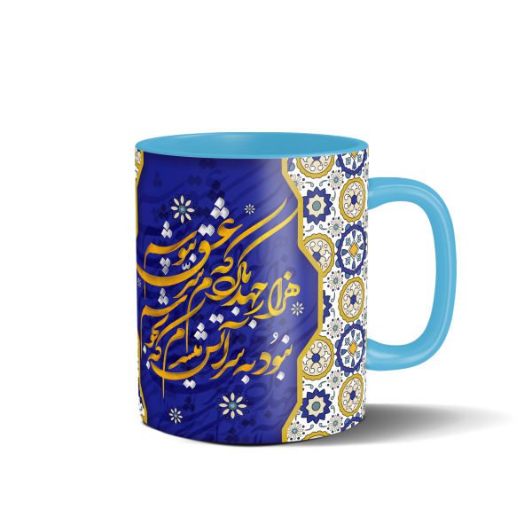 Price and Buy Persian Ceramic Coffee Mug – Calligraphy Love Poem_68f62200bb6e2.jpeg Price and Buy Persian Ceramic Coffee Mug – Calligraphy Love Poem