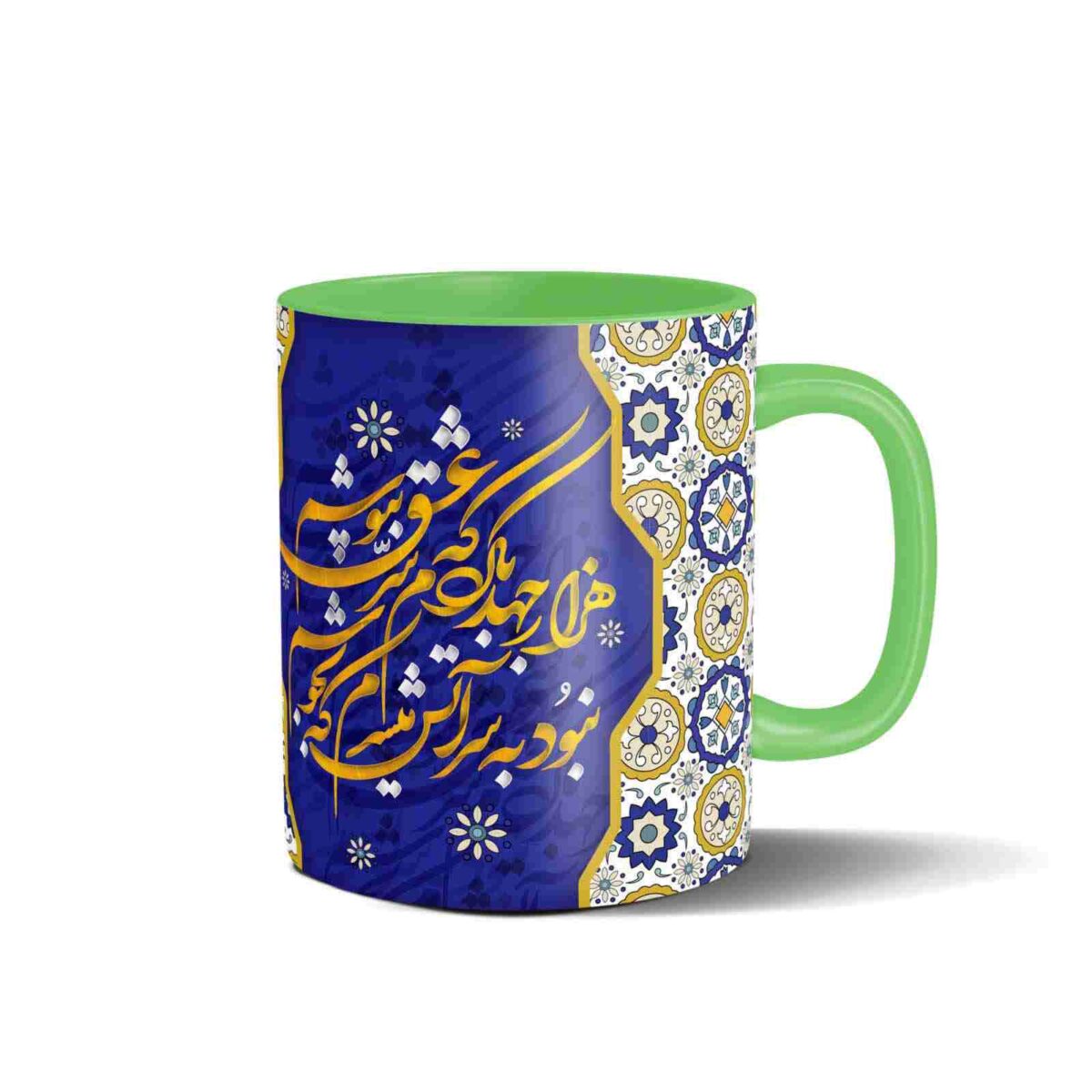 Price and Buy Persian Ceramic Coffee Mug – Calligraphy Love Poem - Image 4