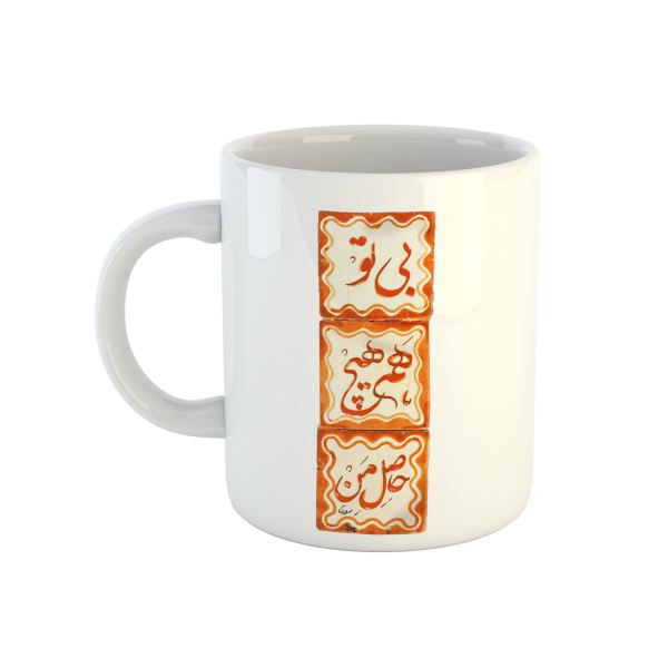 Price and Buy Persian Ceramic Coffee Mug – Calligraphy Saadi Poem_68f6223f56d5f.jpeg Price and Buy Persian Ceramic Coffee Mug – Calligraphy Saadi Poem