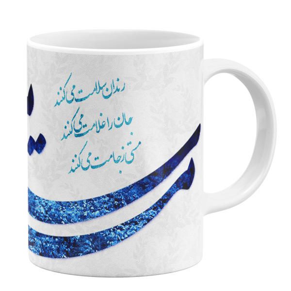 Price and Buy Persian Ceramic Coffee Mug – Calligraphy_68f534a44eae5.jpeg Price and Buy Persian Ceramic Coffee Mug – Calligraphy