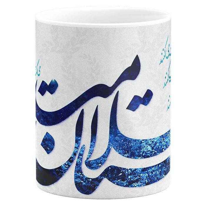 Price and Buy Persian Ceramic Coffee Mug – Calligraphy - Image 3