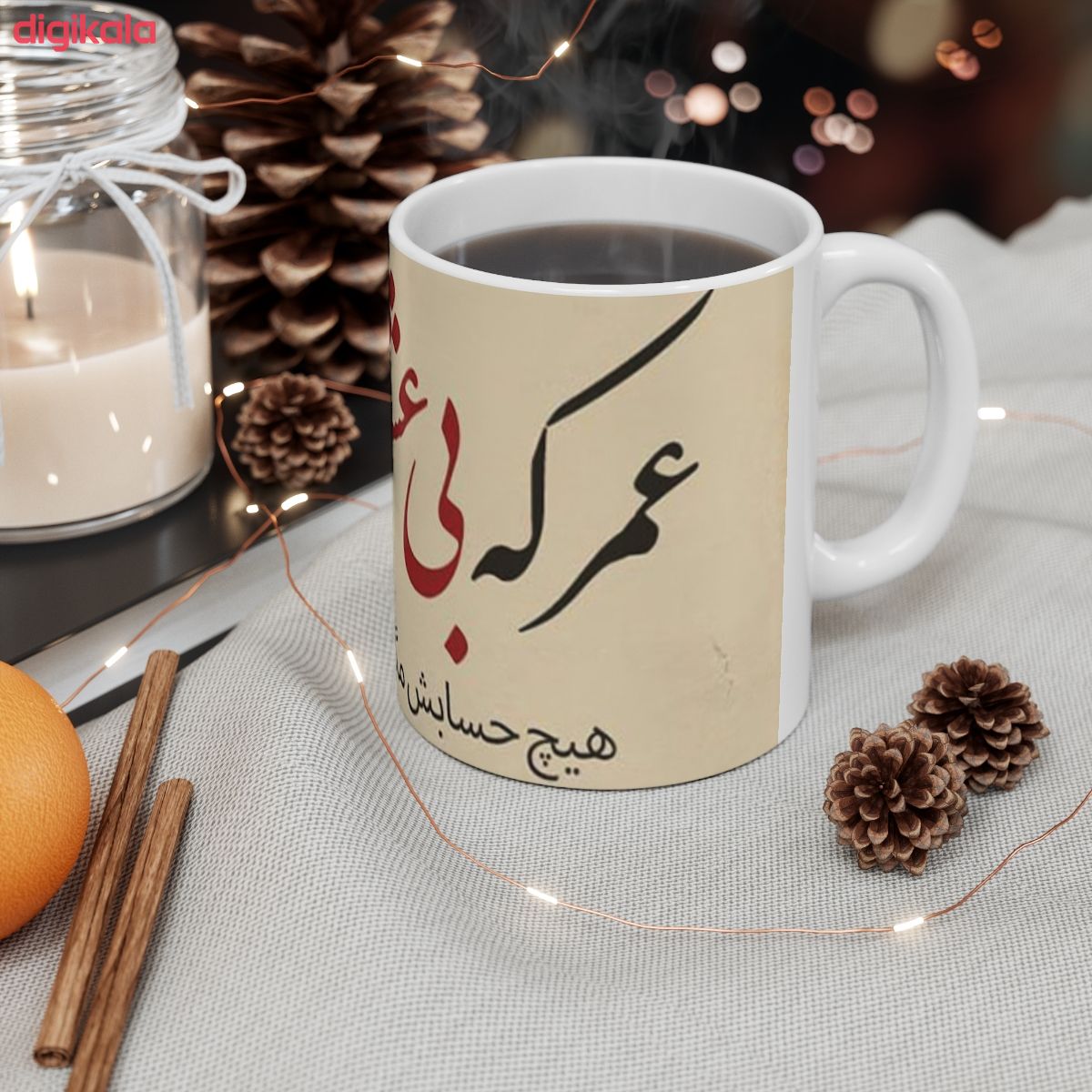 Price and Buy Persian Ceramic Coffee Mug – Eshgh Calligraphy - Image 3