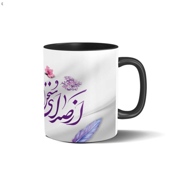 Price and Buy Persian Ceramic Coffee Mug – Farsi Poem Calligraphy_68f621e111e49.jpeg Price and Buy Persian Ceramic Coffee Mug – Farsi Poem Calligraphy