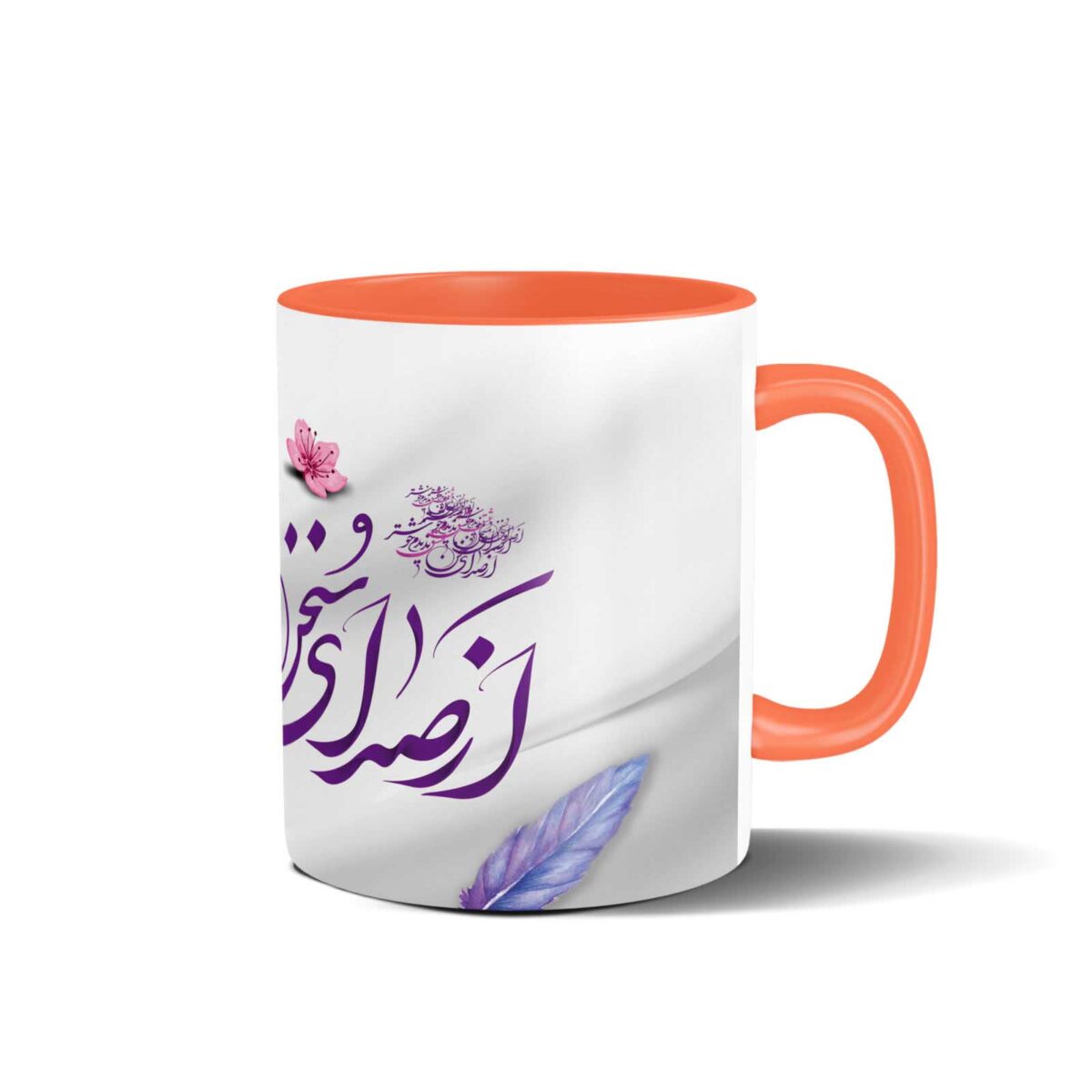 Price and Buy Persian Ceramic Coffee Mug – Farsi Poem Calligraphy - Image 4