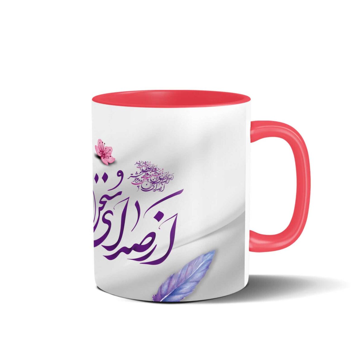 Price and Buy Persian Ceramic Coffee Mug – Farsi Poem Calligraphy - Image 6