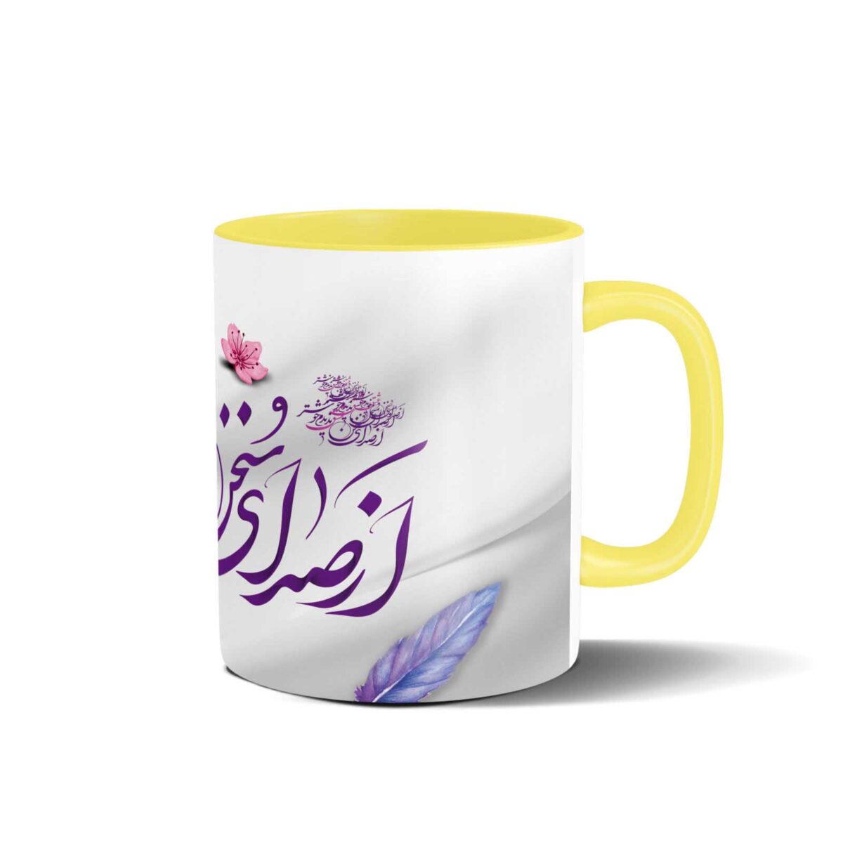 Price and Buy Persian Ceramic Coffee Mug – Farsi Poem Calligraphy - Image 7