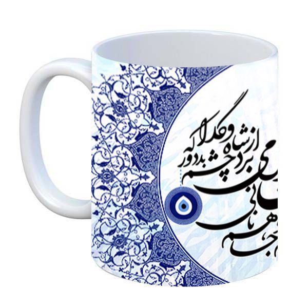 Price and Buy Persian Ceramic Coffee Mug – Hafez Calligraphy Poem_68f65a12ee405.jpeg Price and Buy Persian Ceramic Coffee Mug – Hafez Calligraphy Poem