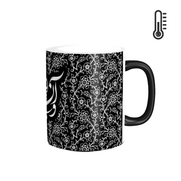 Price and Buy Persian Ceramic Coffee Mug – Heat Sensitive Calligraphy_68f6591389c99.jpeg Price and Buy Persian Ceramic Coffee Mug – Heat Sensitive Calligraphy