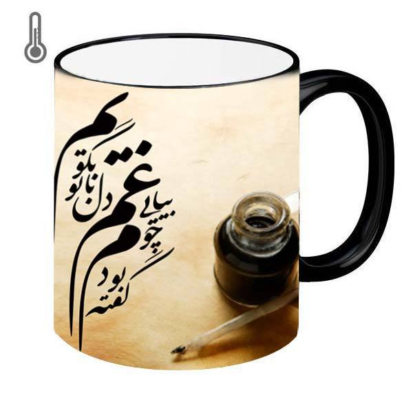 Price and Buy Persian Ceramic Coffee Mug – Heat Sensitive Gham Calligraphy_68f65a220f44d.jpeg Price and Buy Persian Ceramic Coffee Mug – Heat Sensitive Gham Calligraphy