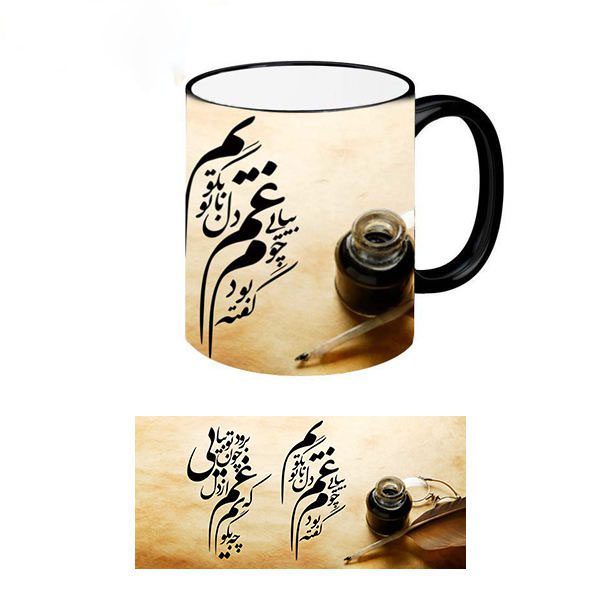 Price and Buy Persian Ceramic Coffee Mug – Heat Sensitive Gham Calligraphy - Image 3