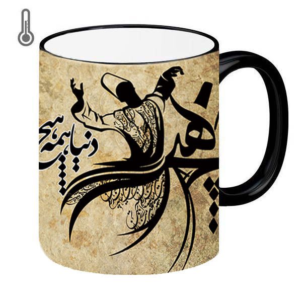 Price and Buy Persian Ceramic Coffee Mug – Heat Sensitive Hich_68f755dbe5ad4.jpeg Price and Buy Persian Ceramic Coffee Mug – Heat Sensitive Hich