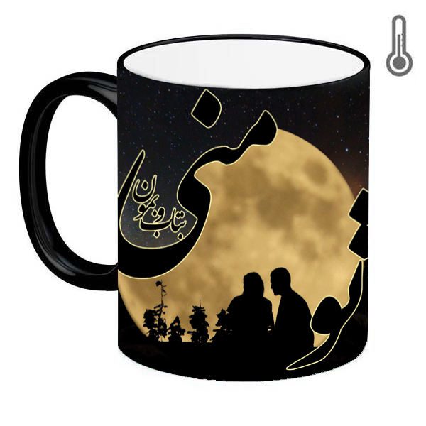 Price and Buy Persian Ceramic Coffee Mug – Heat Sensitive Model Mah_68f5242d01953.jpeg Price and Buy Persian Ceramic Coffee Mug – Heat Sensitive Model Mah