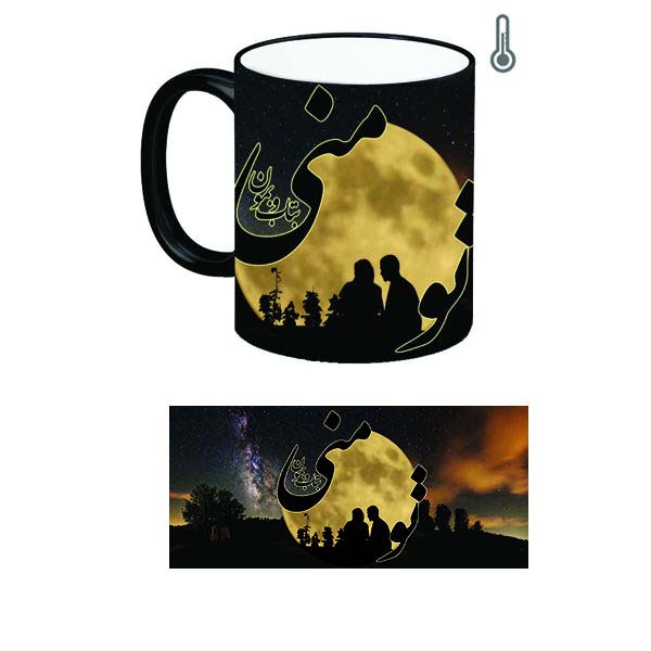 Price and Buy Persian Ceramic Coffee Mug – Heat Sensitive Model Mah - Image 3