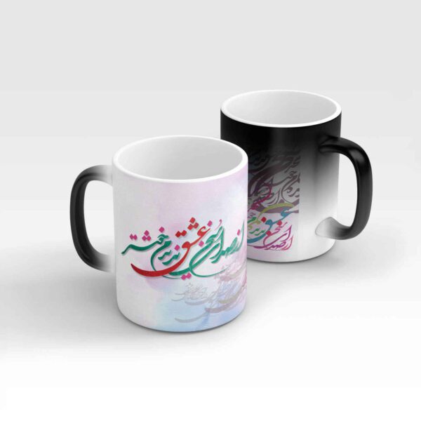 Price and Buy Persian Ceramic Coffee Mug – Heat Sensitive Poem Calligraphy_68f659d288a05.jpeg Price and Buy Persian Ceramic Coffee Mug – Heat Sensitive Poem Calligraphy