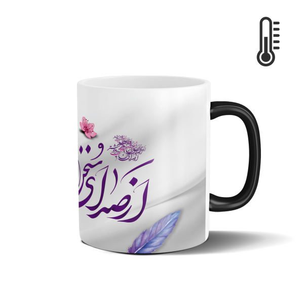 Price and Buy Persian Ceramic Coffee Mug – Heat Sensitive Poem_68f6592ae3020.jpeg Price and Buy Persian Ceramic Coffee Mug – Heat Sensitive Poem