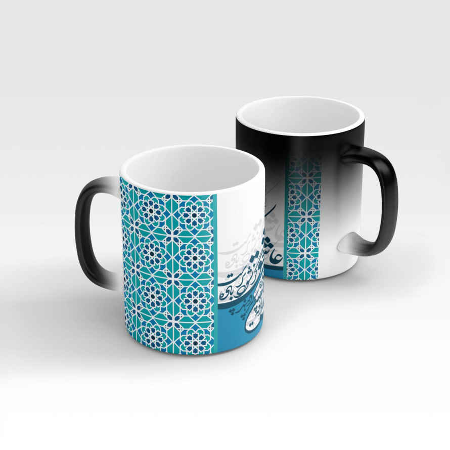 Price and Buy Persian Ceramic Coffee Mug – Heat Sensitive Rumi Poem - Image 6