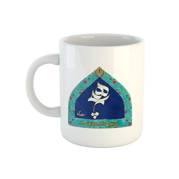 Price and Buy Persian Ceramic Coffee Mug – Hich Calligraphy_68f5250cdf814.jpeg Price and Buy Persian Ceramic Coffee Mug – Hich Calligraphy
