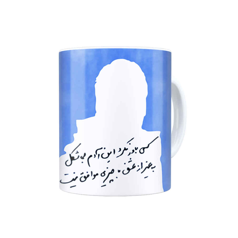 Price and Buy Persian Ceramic Coffee Mug Model Adam