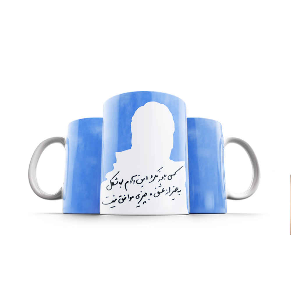 Price and Buy Persian Ceramic Coffee Mug Model Adam - Image 5