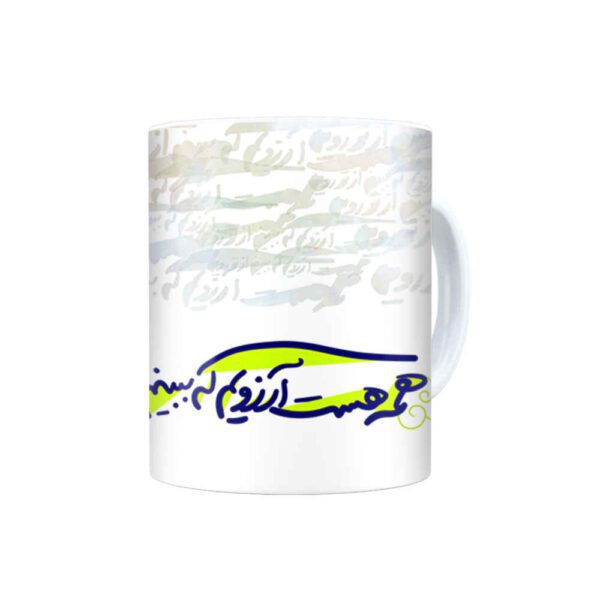 Price and Buy Persian Ceramic Coffee Mug Model Arezoo_68fbbbd72737a.jpeg Price and Buy Persian Ceramic Coffee Mug Model Arezoo