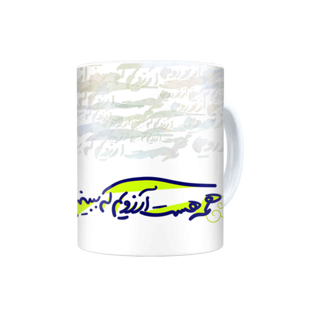 Price and Buy Persian Ceramic Coffee Mug Model Arezoo