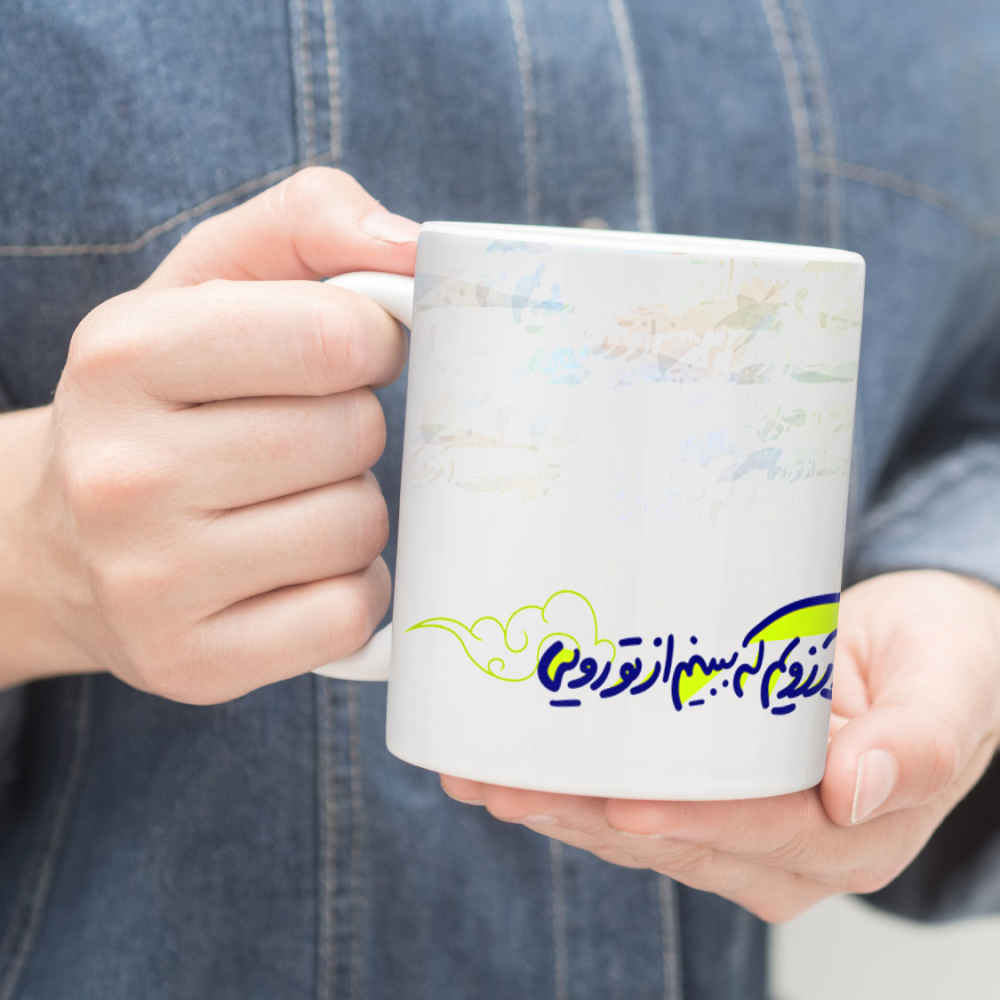 Price and Buy Persian Ceramic Coffee Mug Model Arezoo - Image 4