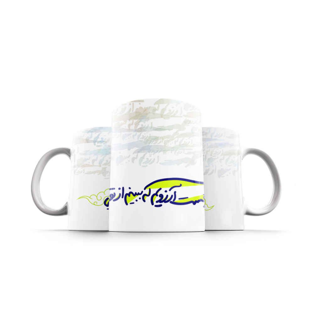 Price and Buy Persian Ceramic Coffee Mug Model Arezoo - Image 5
