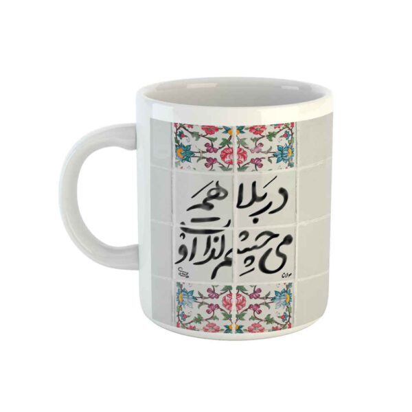 Price and Buy Persian Ceramic Coffee Mug Model Bala_68fbf234b468a.jpeg Price and Buy Persian Ceramic Coffee Mug Model Bala