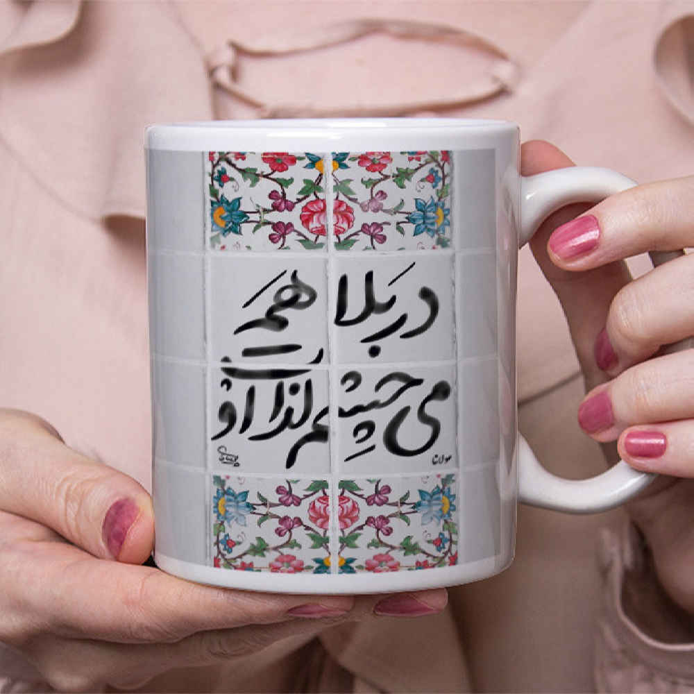 Price and Buy Persian Ceramic Coffee Mug Model Bala - Image 3