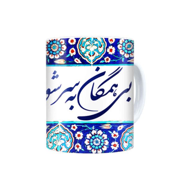 Price and Buy Persian Ceramic Coffee Mug – Model Bi to_68fbbab7da2a3.jpeg Price and Buy Persian Ceramic Coffee Mug – Model Bi to