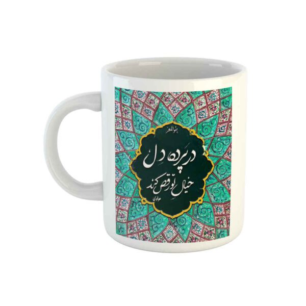 Price and Buy Persian Ceramic Coffee Mug Model Del_68fc03d37d479.jpeg Price and Buy Persian Ceramic Coffee Mug Model Del