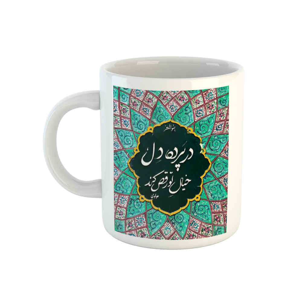 Price and Buy Persian Ceramic Coffee Mug Model Del