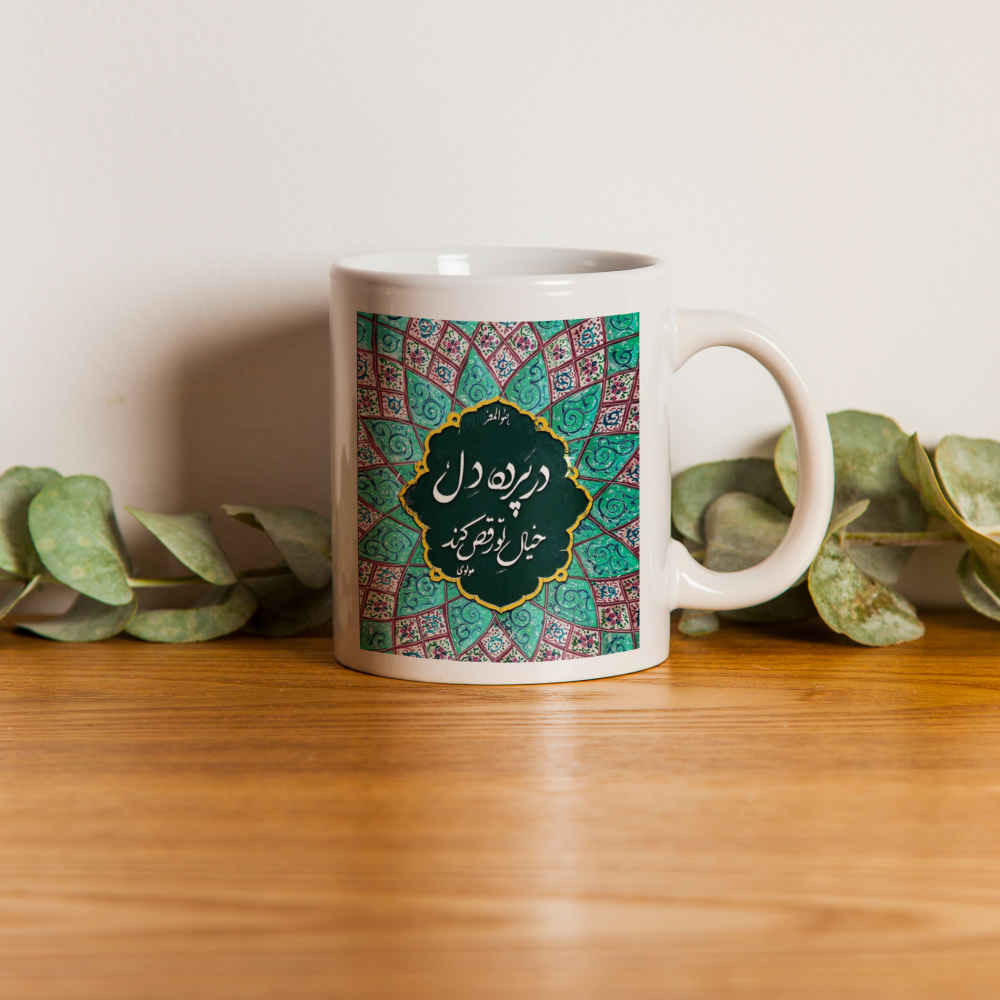 Price and Buy Persian Ceramic Coffee Mug Model Del - Image 3