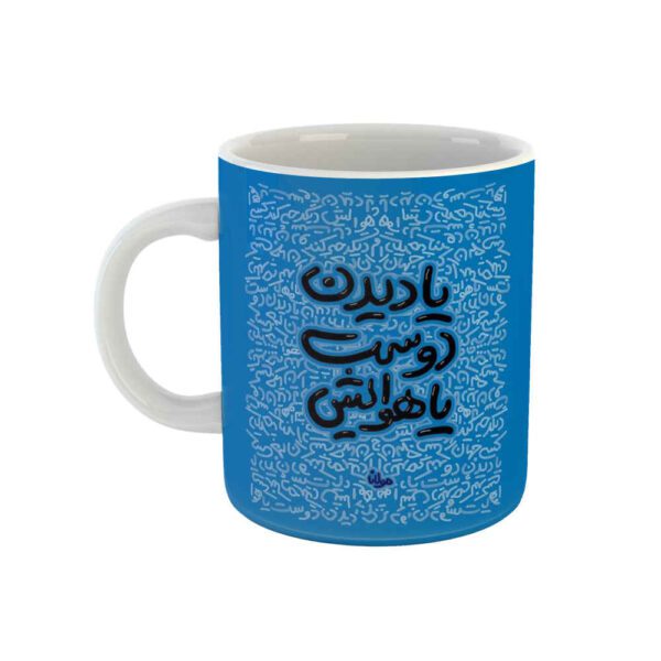 Price and Buy Persian Ceramic Coffee Mug Model Doost_68fbf23ecd708.jpeg Price and Buy Persian Ceramic Coffee Mug Model Doost