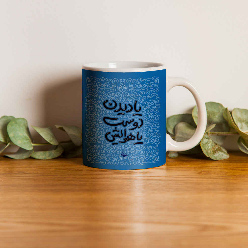 Price and Buy Persian Ceramic Coffee Mug Model Doost - Image 3