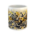 Price and Buy Persian Ceramic Coffee Mug Model Eshgh