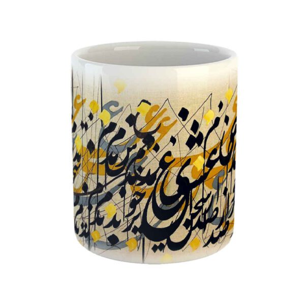 Price and Buy Persian Ceramic Coffee Mug Model Eshgh_68fc03e68732f.jpeg Price and Buy Persian Ceramic Coffee Mug Model Eshgh