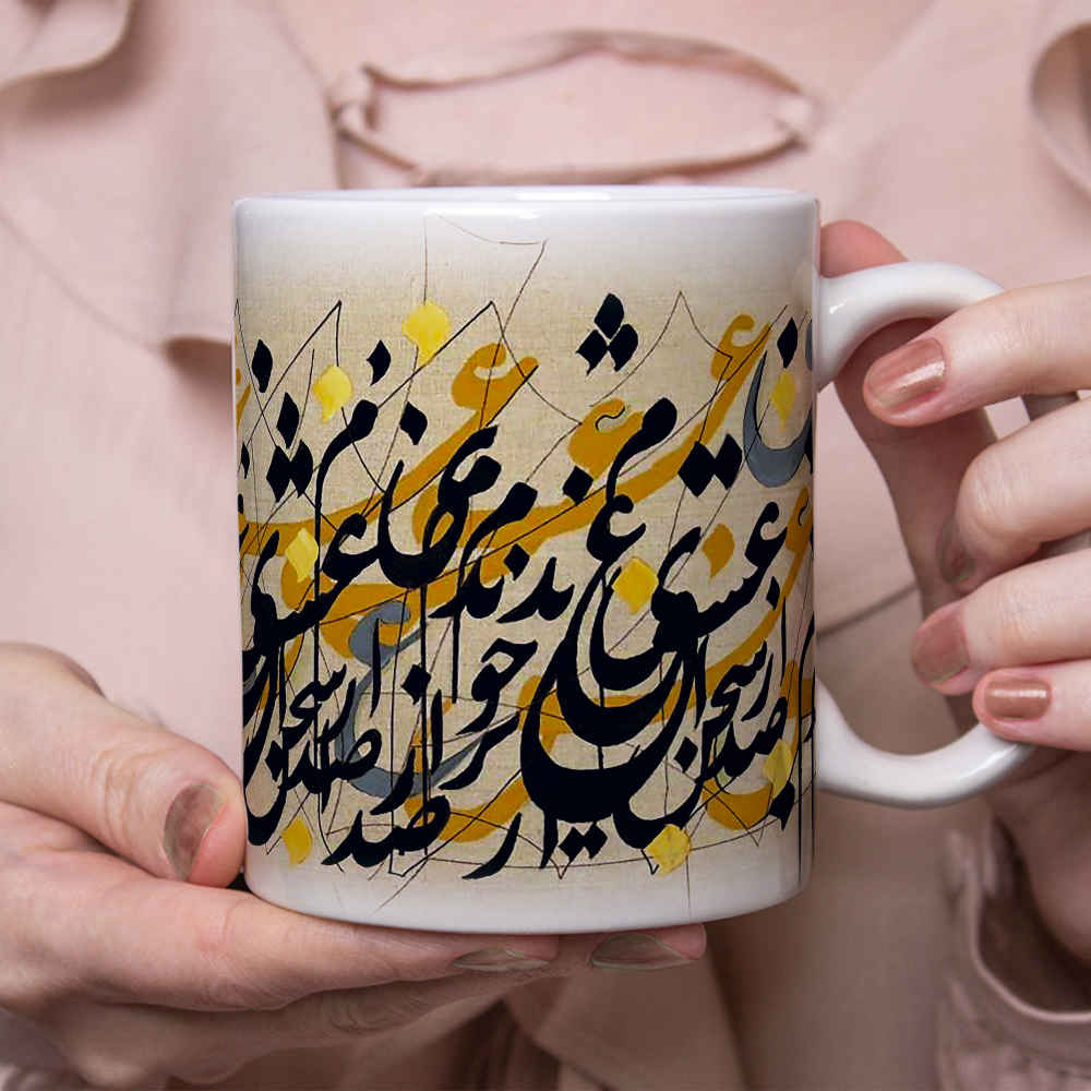 Price and Buy Persian Ceramic Coffee Mug Model Eshgh - Image 3