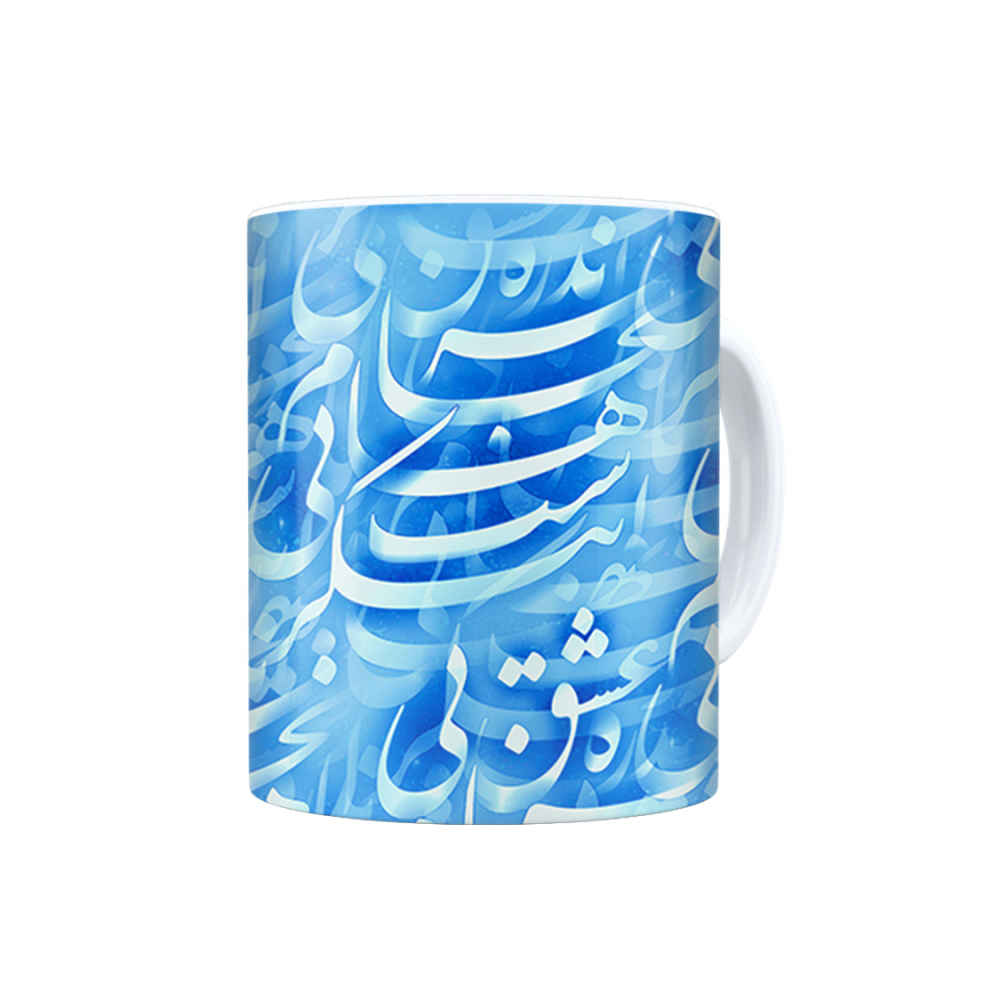 Price and Buy Persian Ceramic Coffee Mug Model Eshghe Bikaran