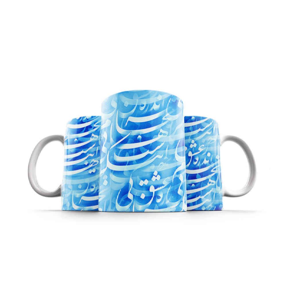 Price and Buy Persian Ceramic Coffee Mug Model Eshghe Bikaran - Image 3