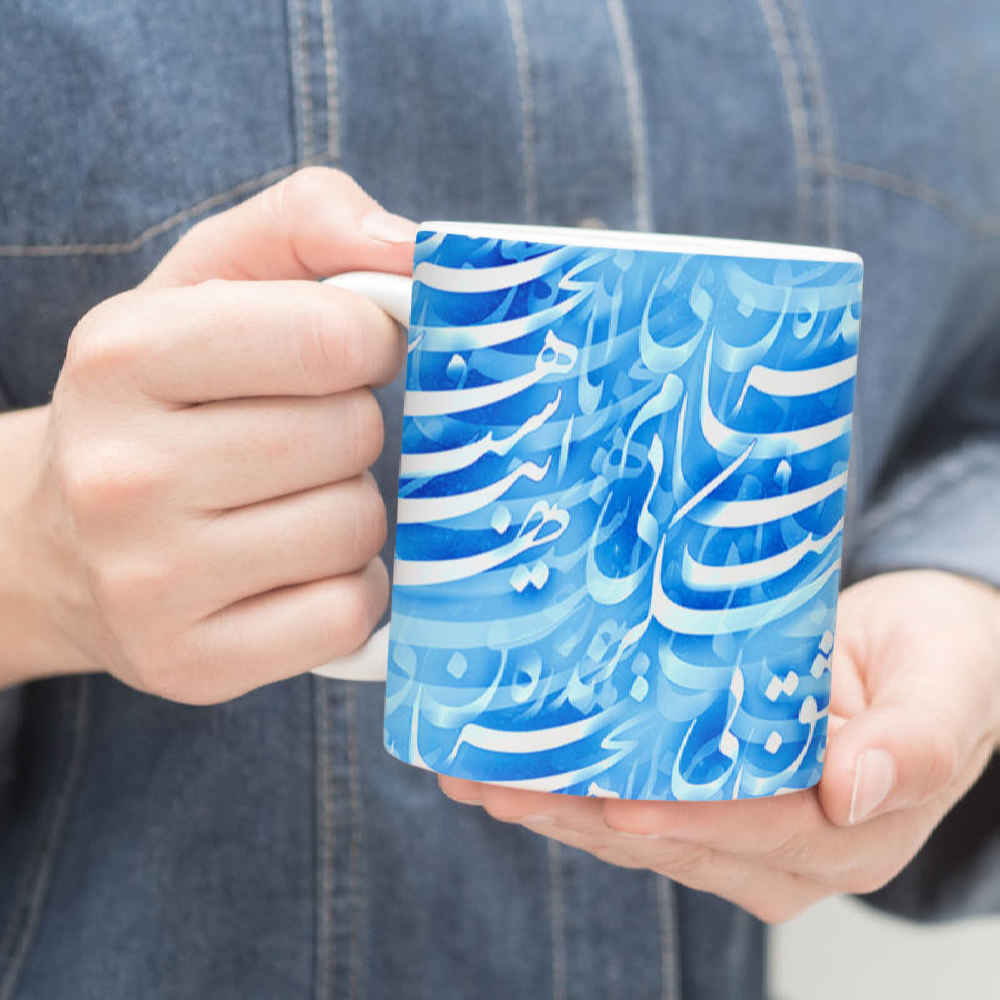 Price and Buy Persian Ceramic Coffee Mug Model Eshghe Bikaran - Image 5